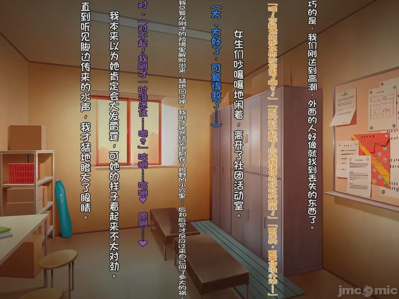 第1话，第 195 頁