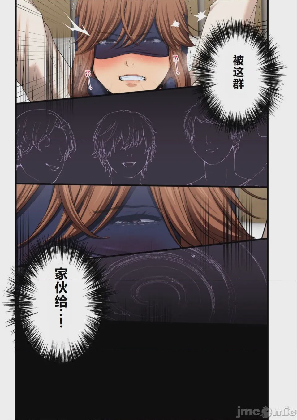 第1话，第 56 页
