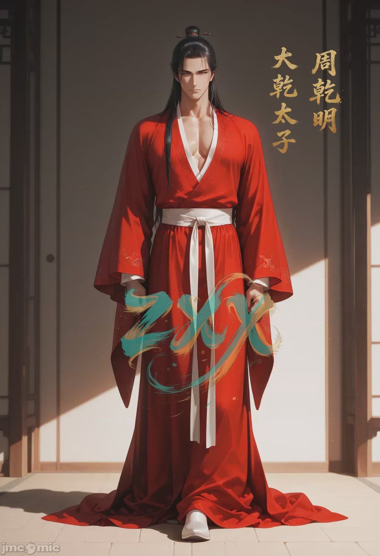 第1话，第 7 頁