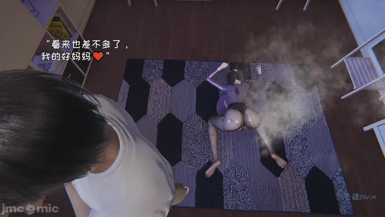 第1话，第 73 頁