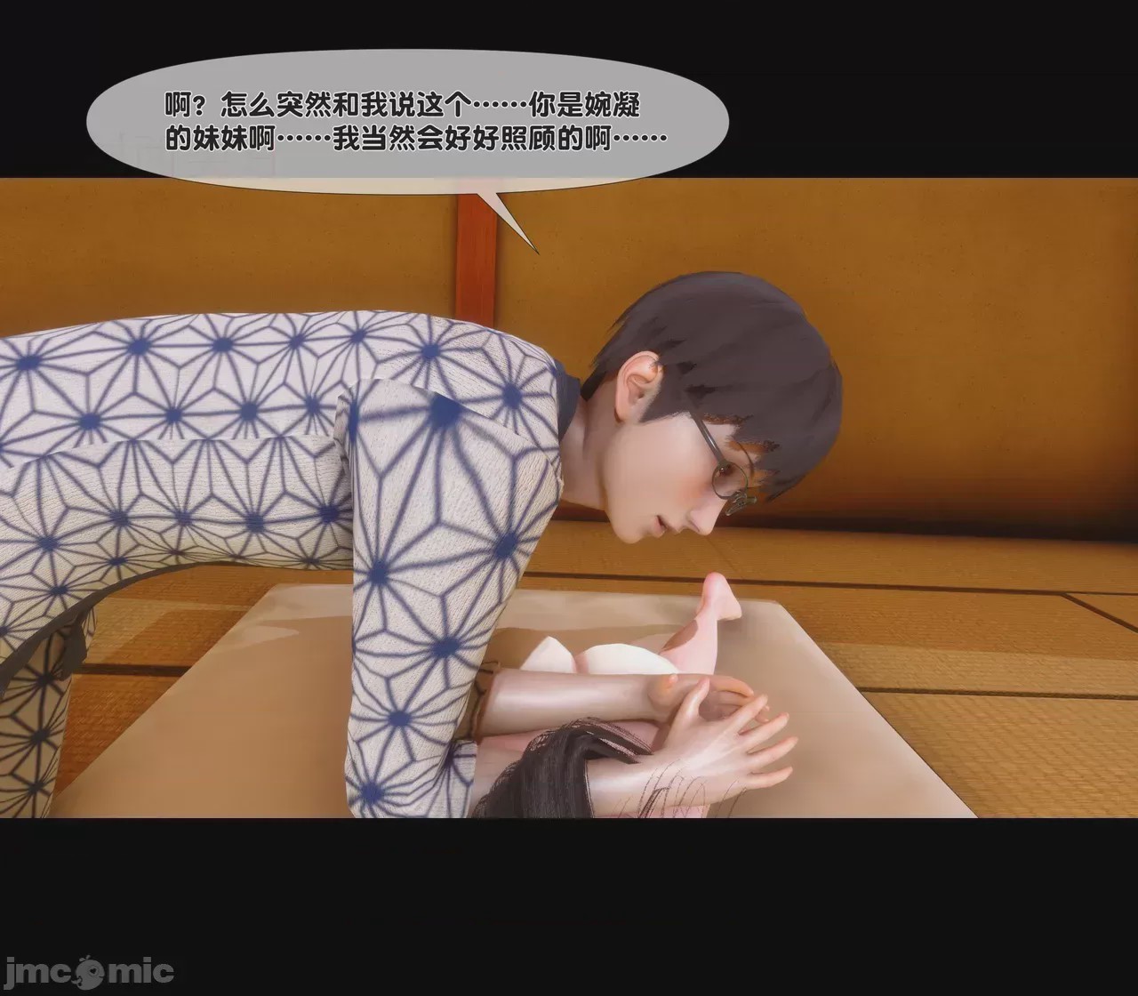 第1话，第 217 页