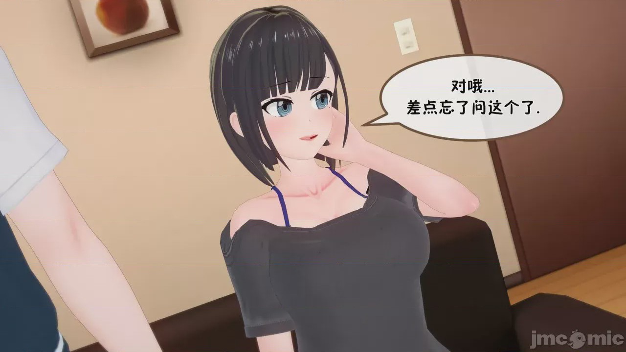 第1话、44 ページ