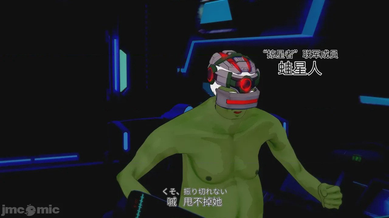 第1话，第 7 頁