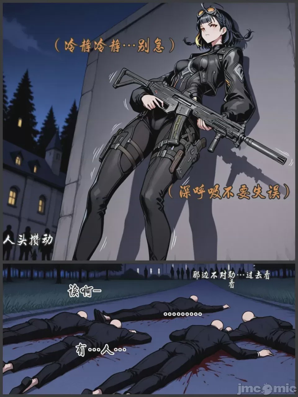 第1话、452 ページ