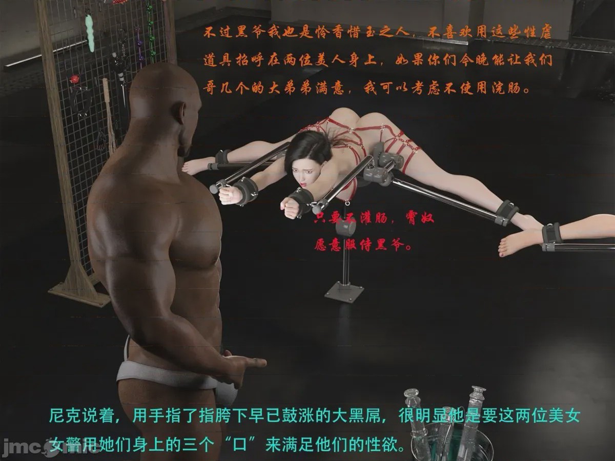 第1话，第 26 页