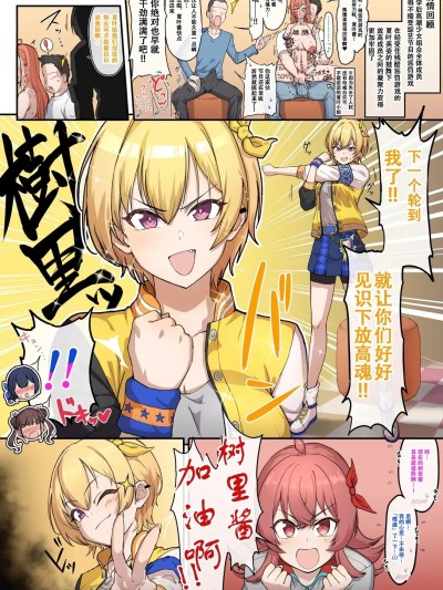 Poster for [ソドム市民] 罰ゲームなら何でも許されてしまう世界②【閲覧注意】