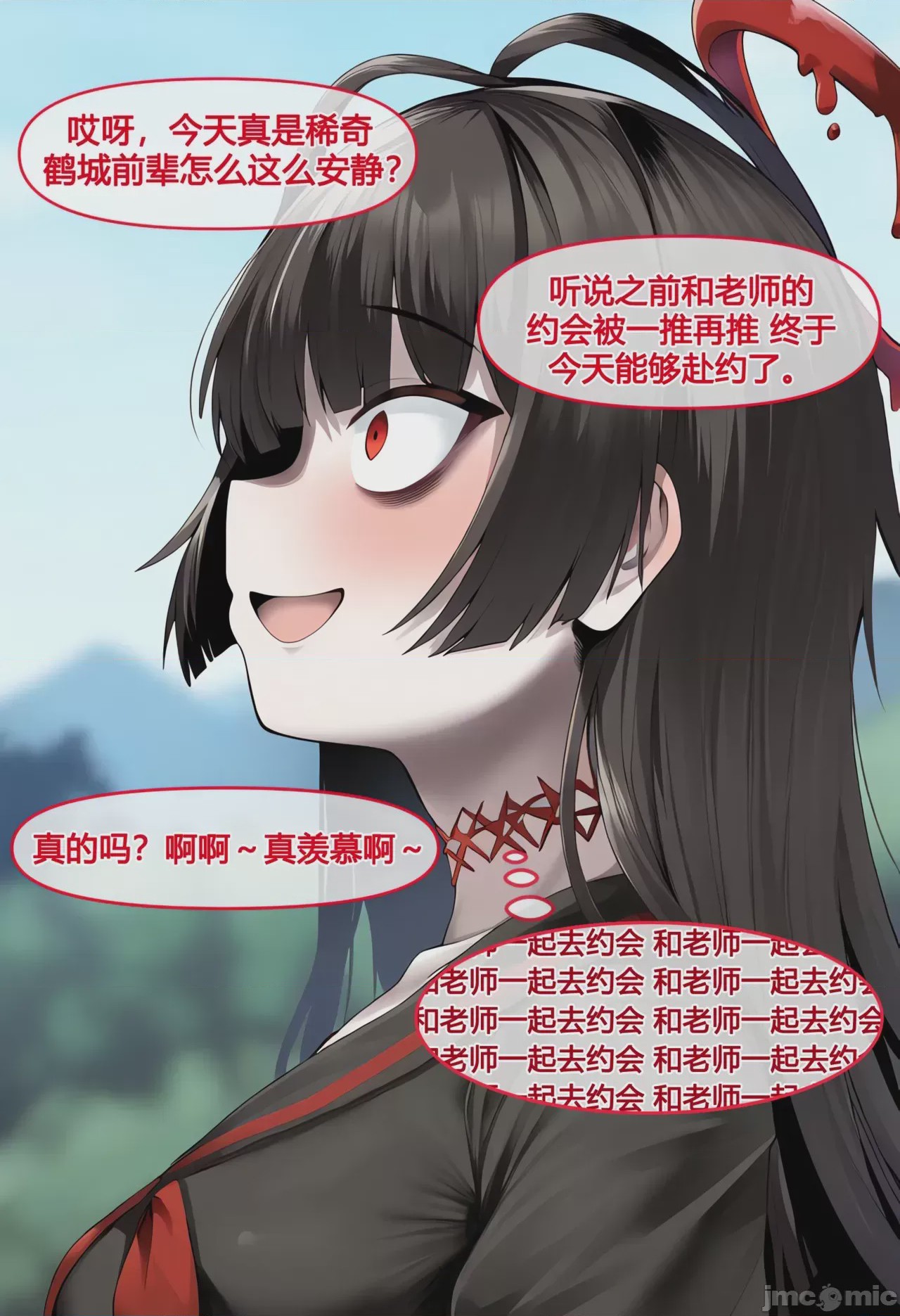 第1话, page 36