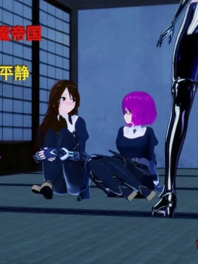 [Inquisidor77]_The_Succubus_Empire._Season_2._Chapter_4__The_Calm-ai翻译 포스터