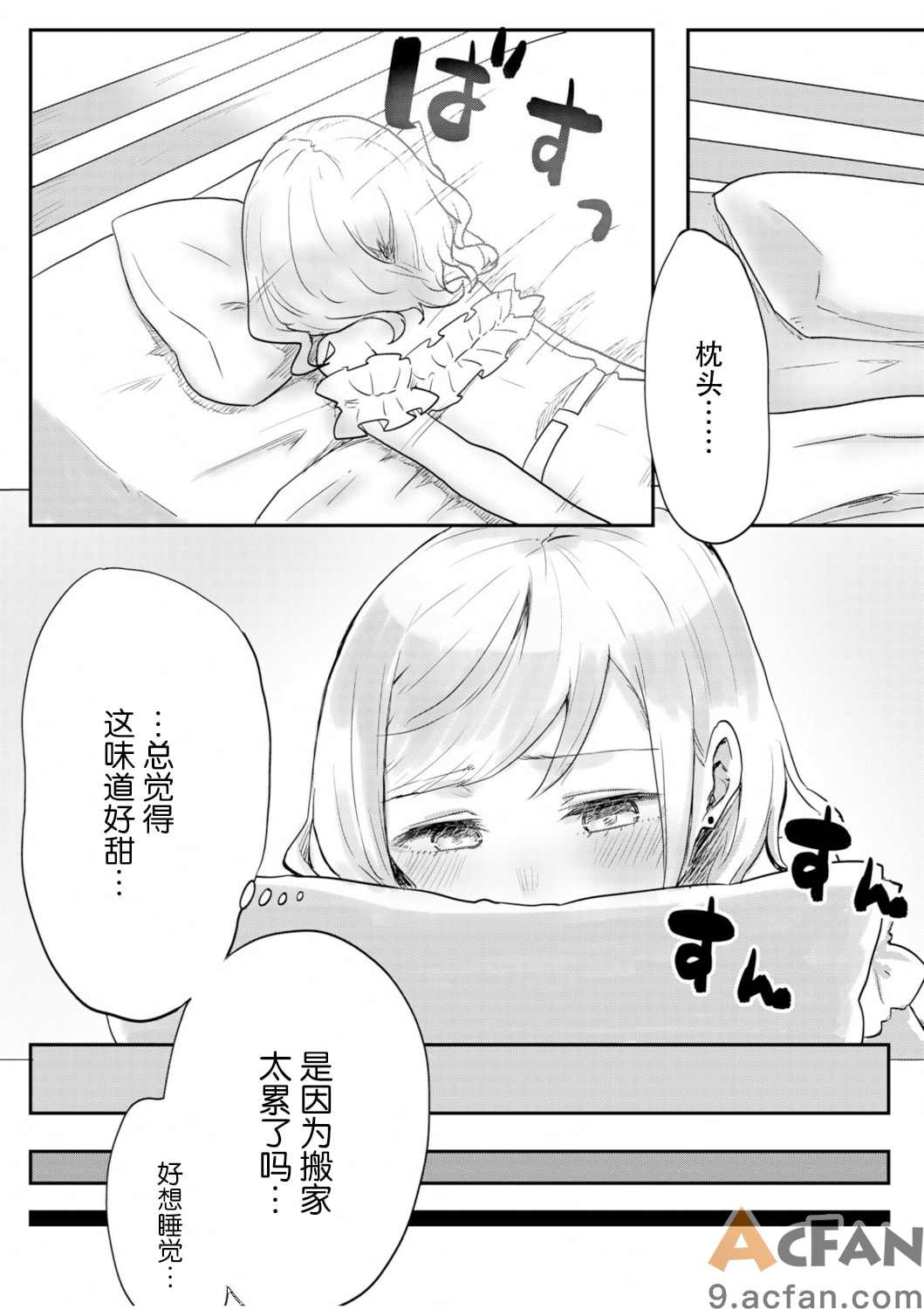 1-4，第 14 页