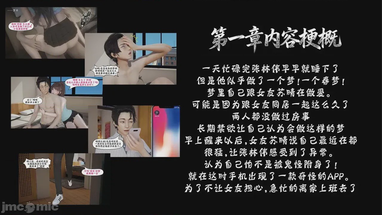 第1话，第 135 页