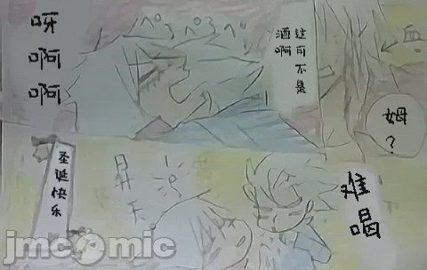 第1话，第 749 页