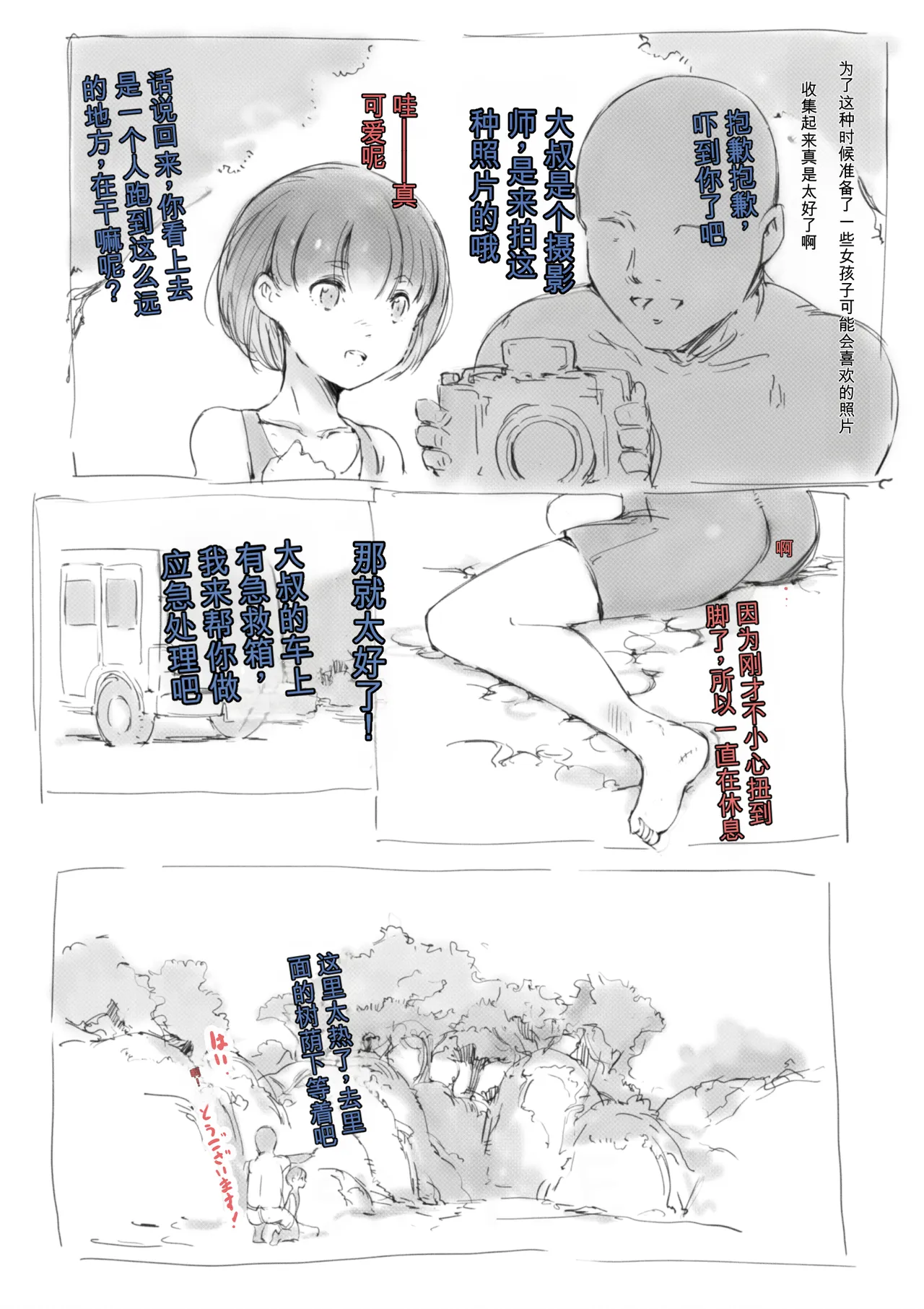 第 1 章，第 304 页