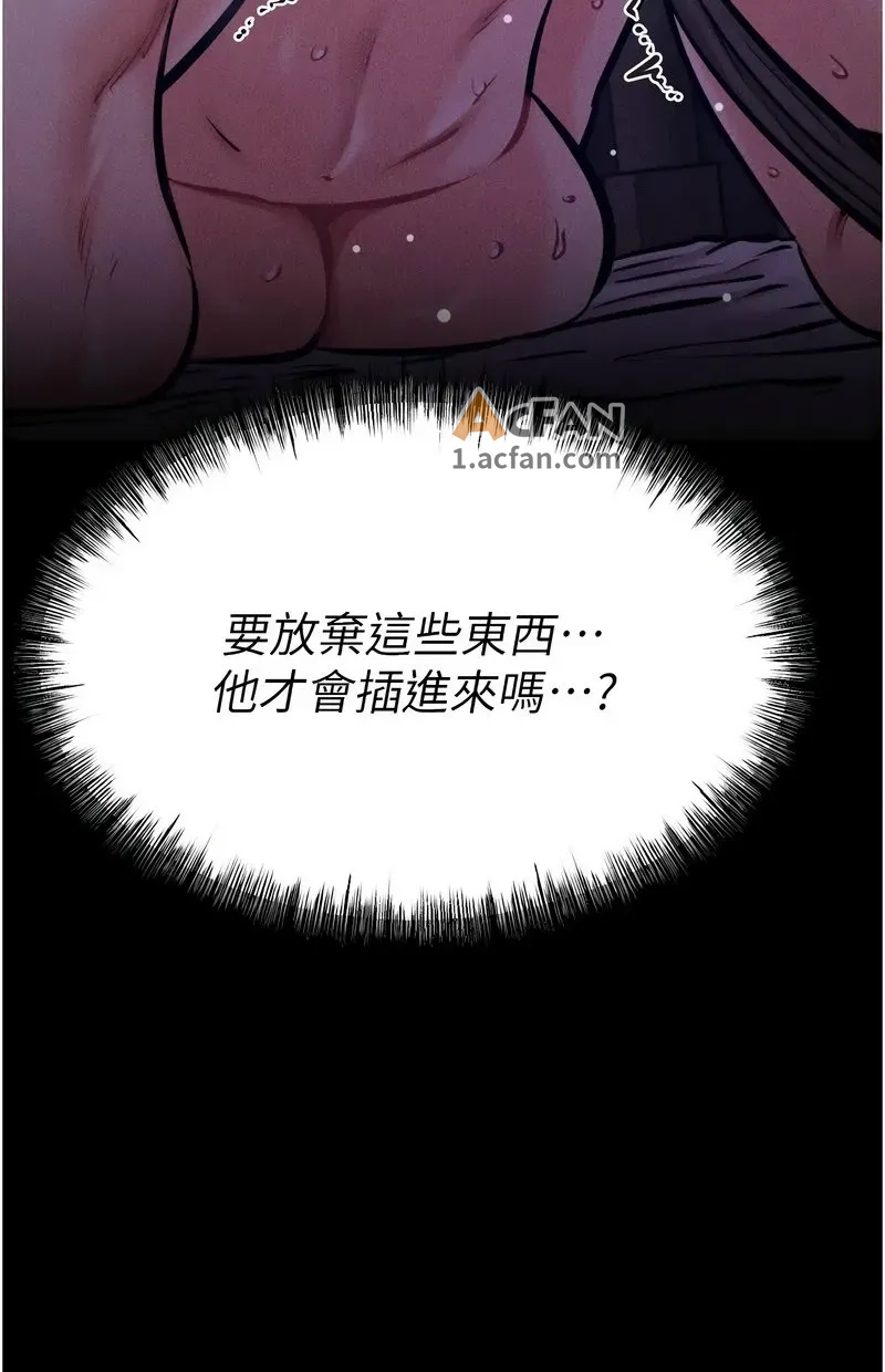 第39话，第 159 页