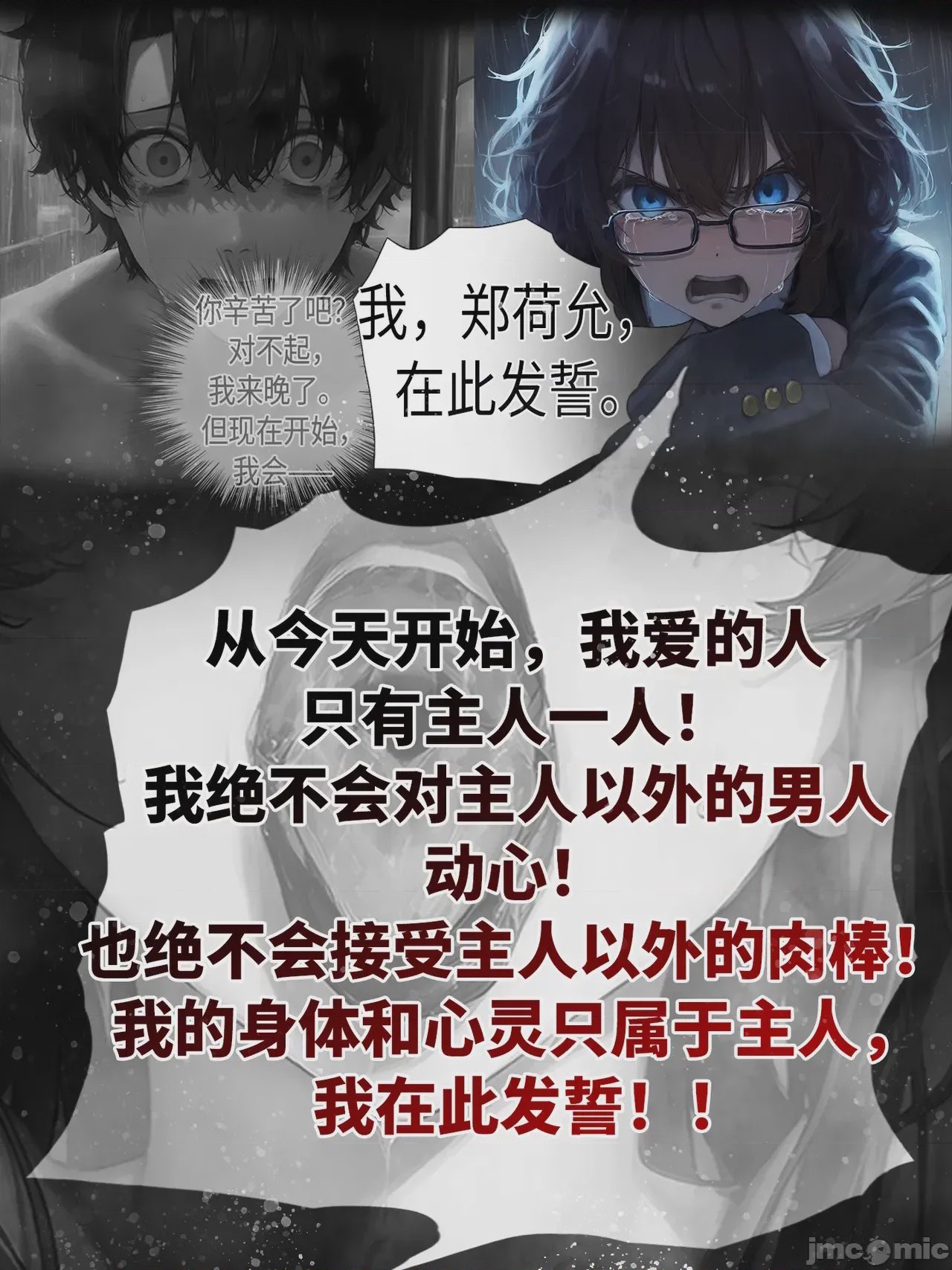 第1话, pahina 151