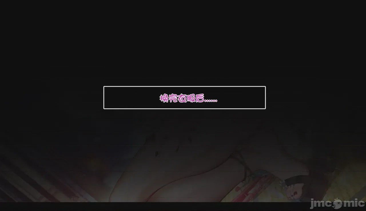 第1话，第 206 頁