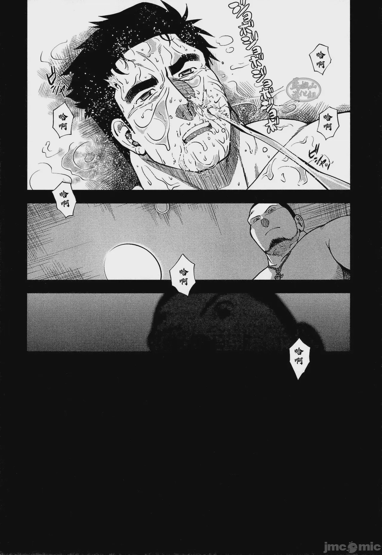 第1话, страница 168