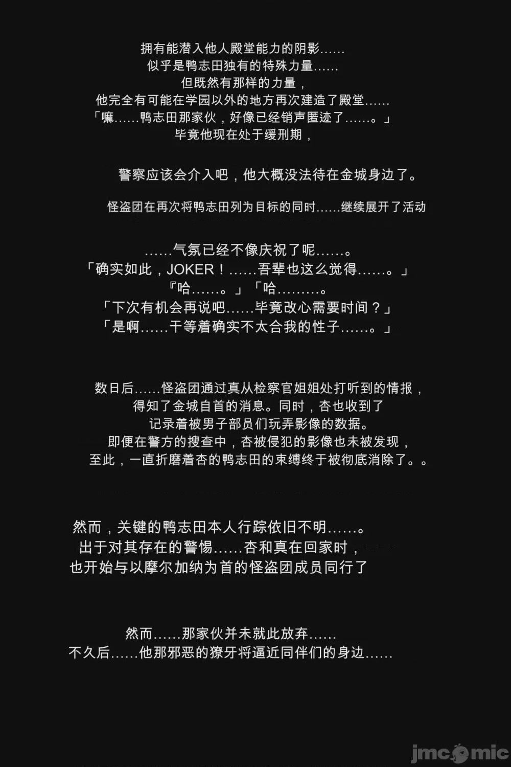 第1话，第 98 页