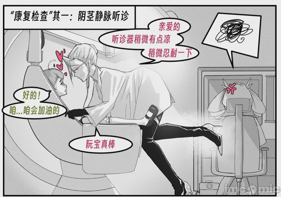 第1话，第 178 页