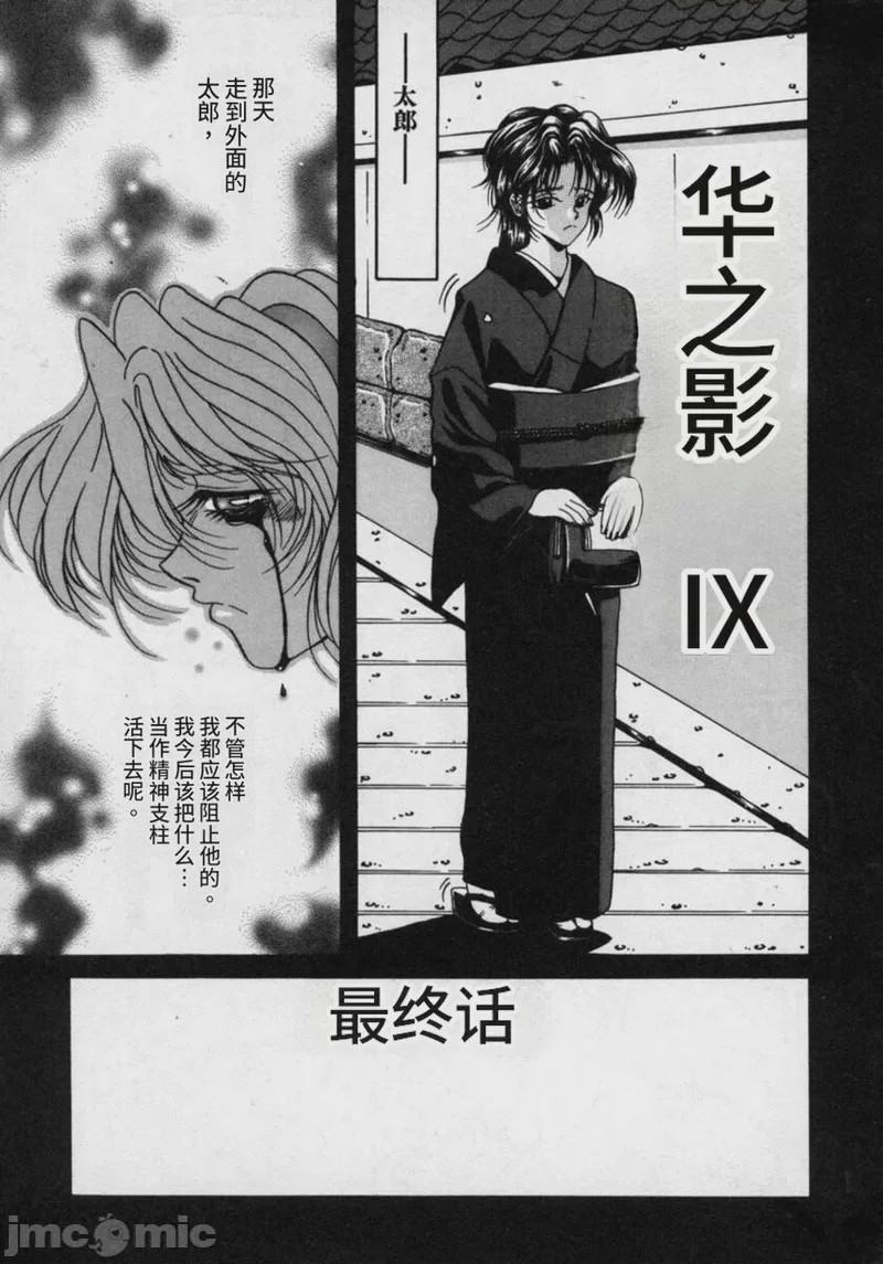第1话，第 132 页