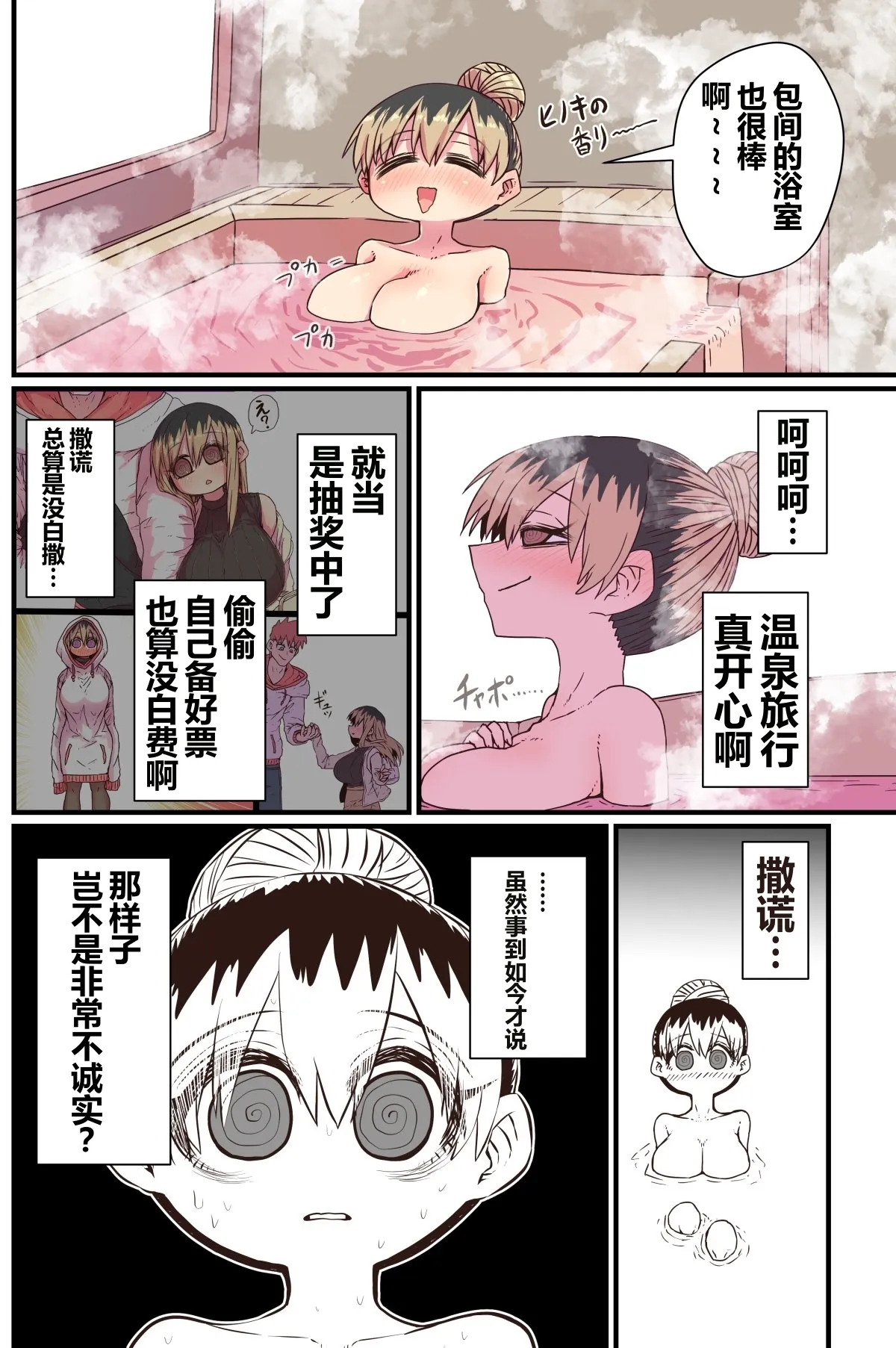 第 1 章，第 88 页