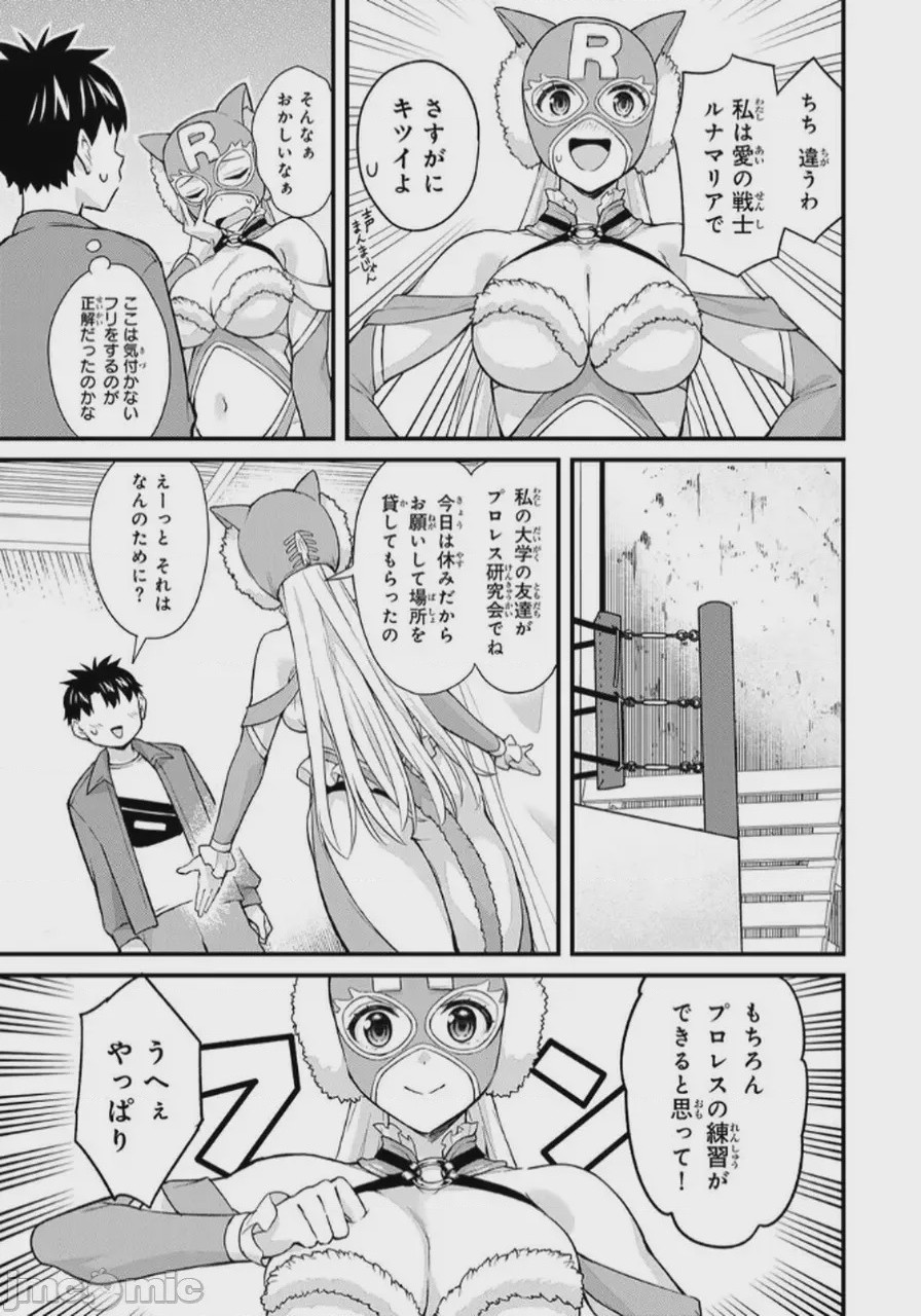第1话、39 ページ