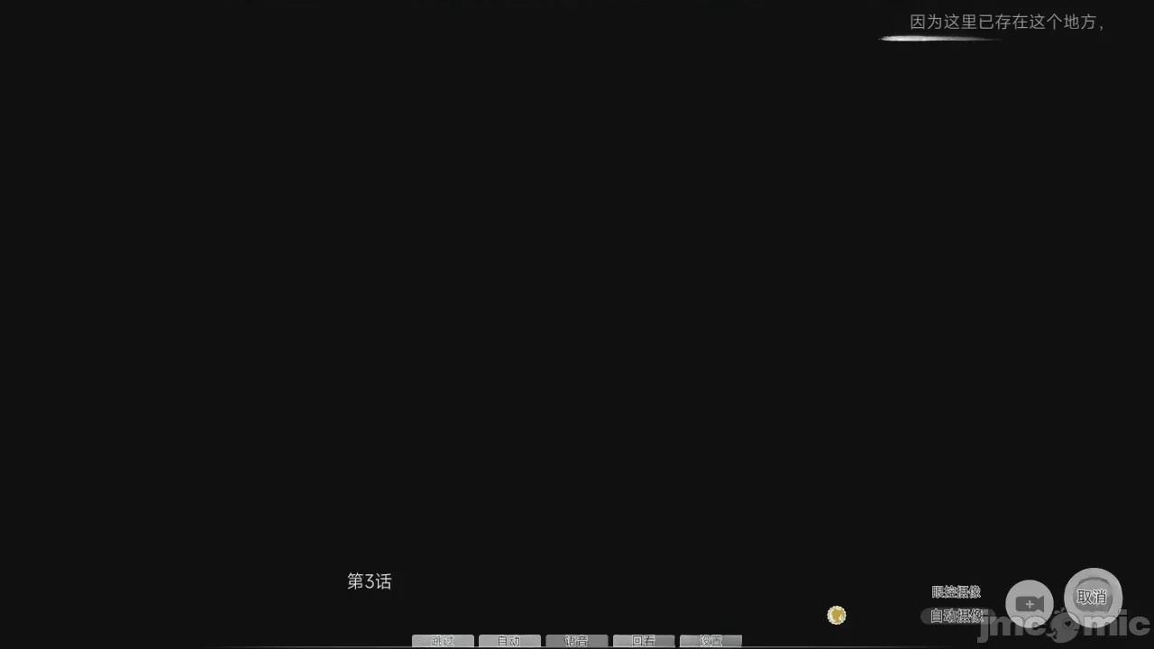 第1话, หน้า 134