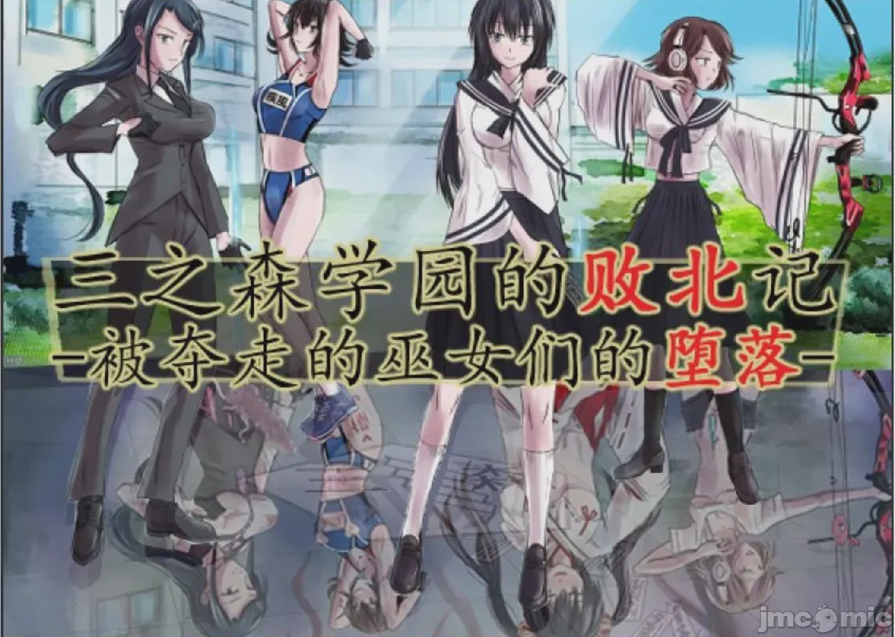 第1话、50 ページ