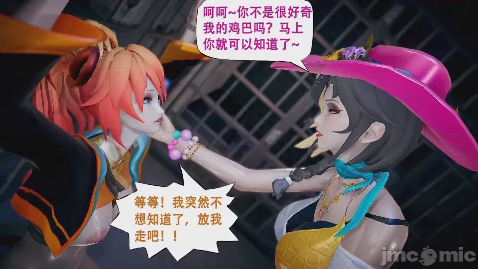 第1话，第 42 页