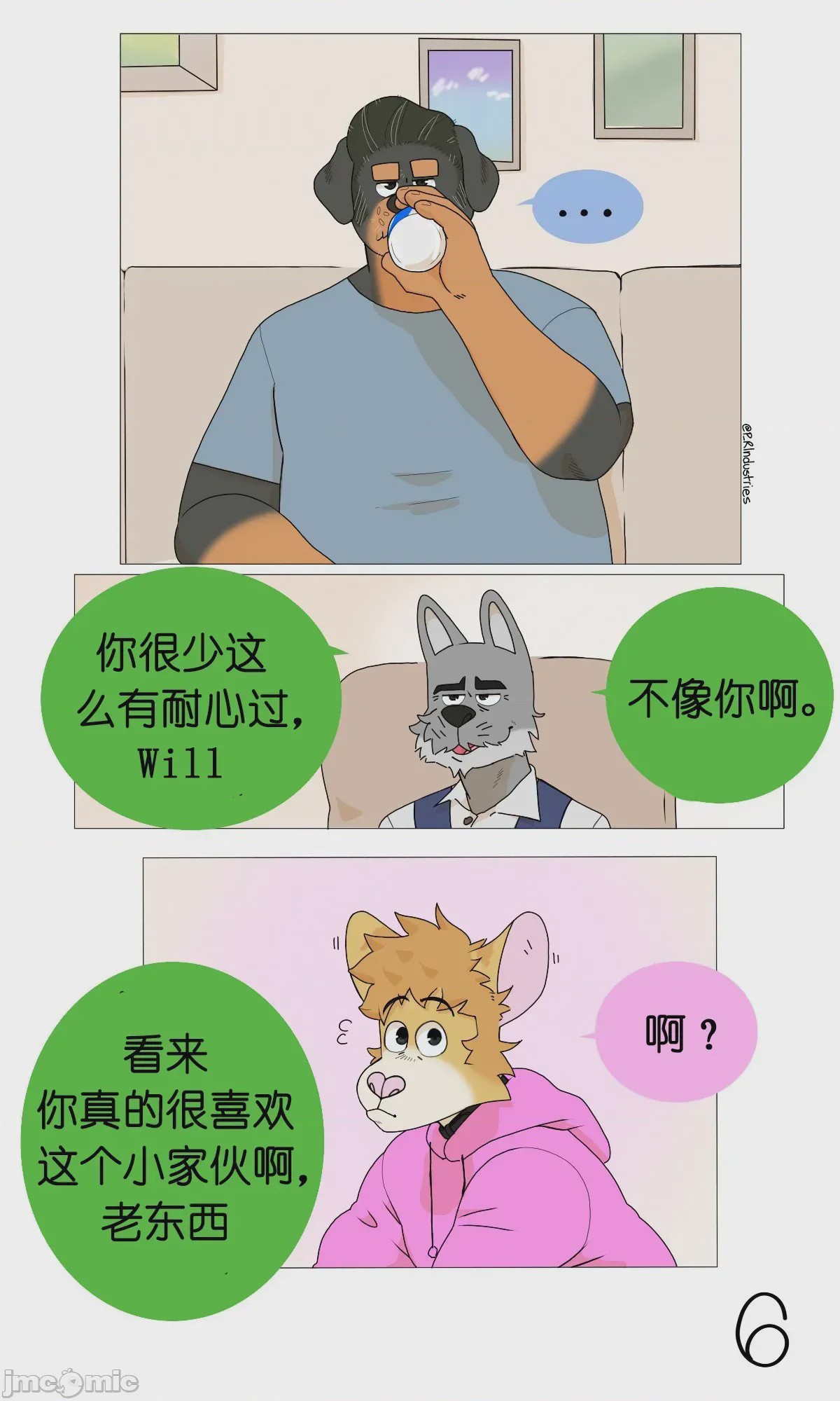 第1话，第 7 页