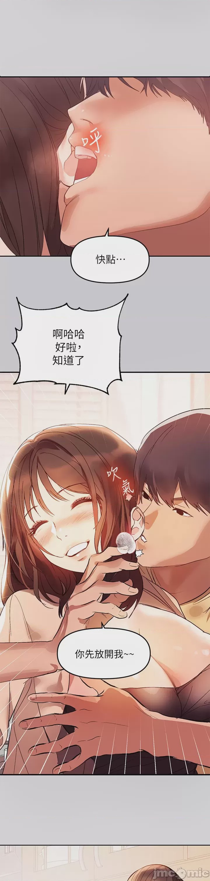 第1话, หน้า 16