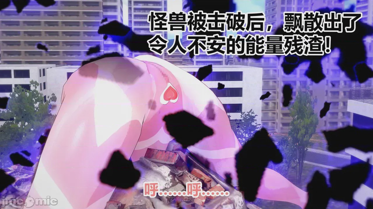第1话, หน้า 84