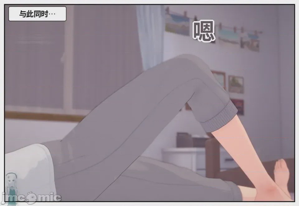 第1话，第 284 页