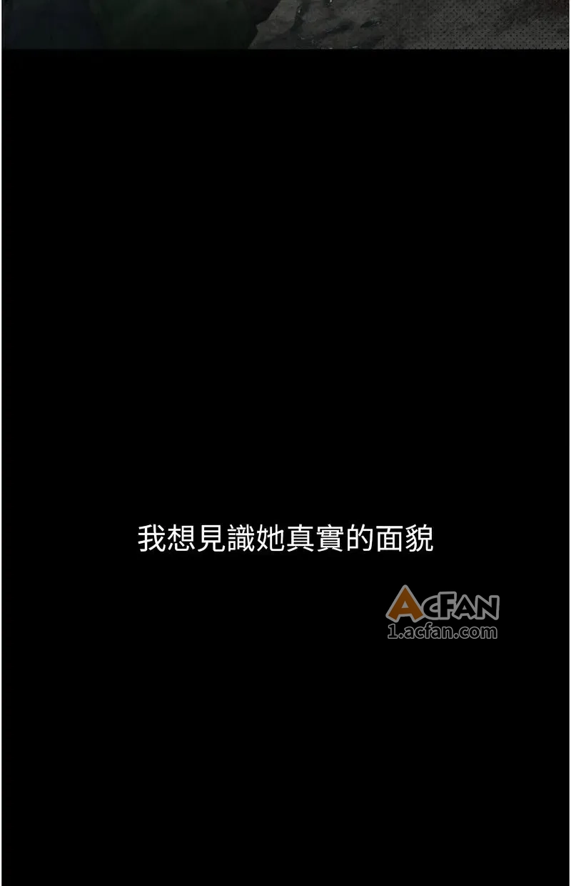 第12话, page 27