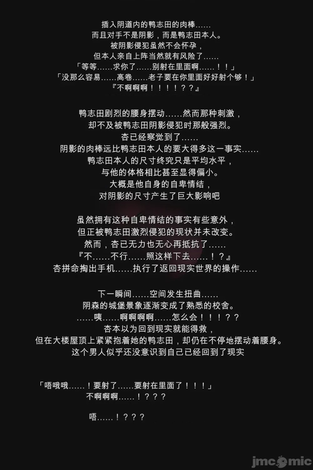 第1话，第 39 页