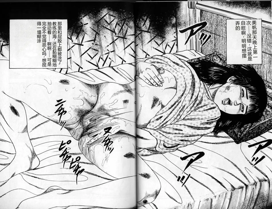 第 1 章, 페이지 11