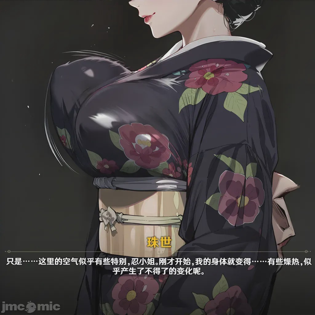 第1话, page 8