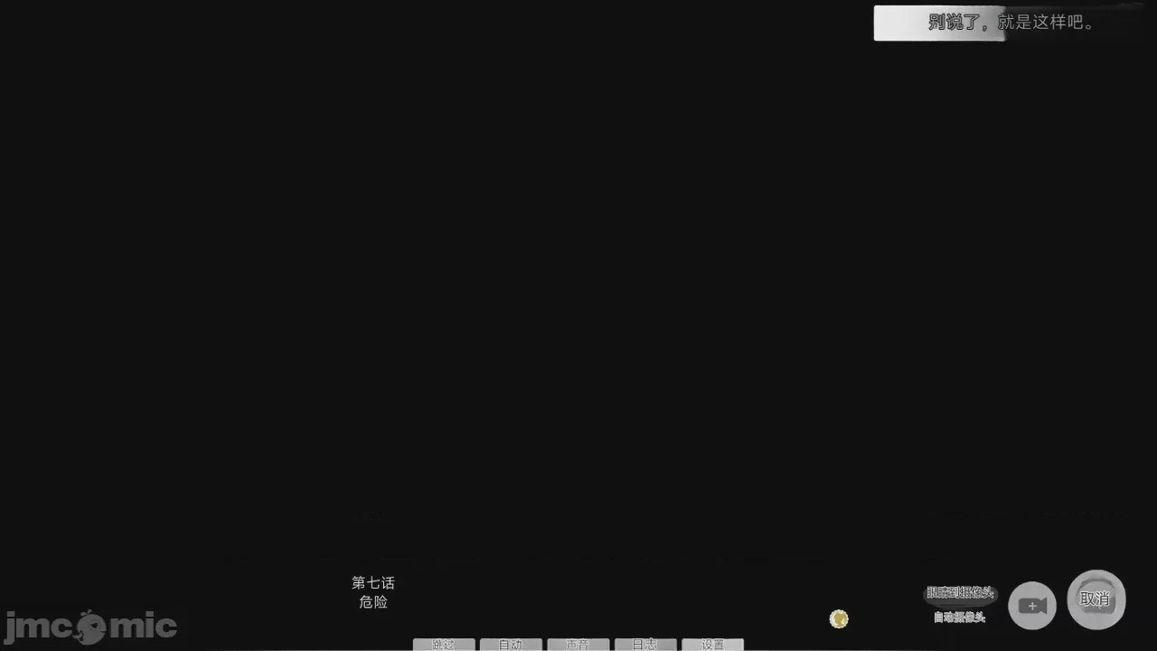 第1话, pahina 451