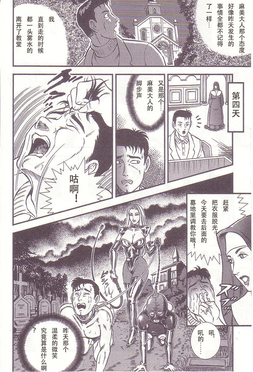 第 1 章，第 14 页