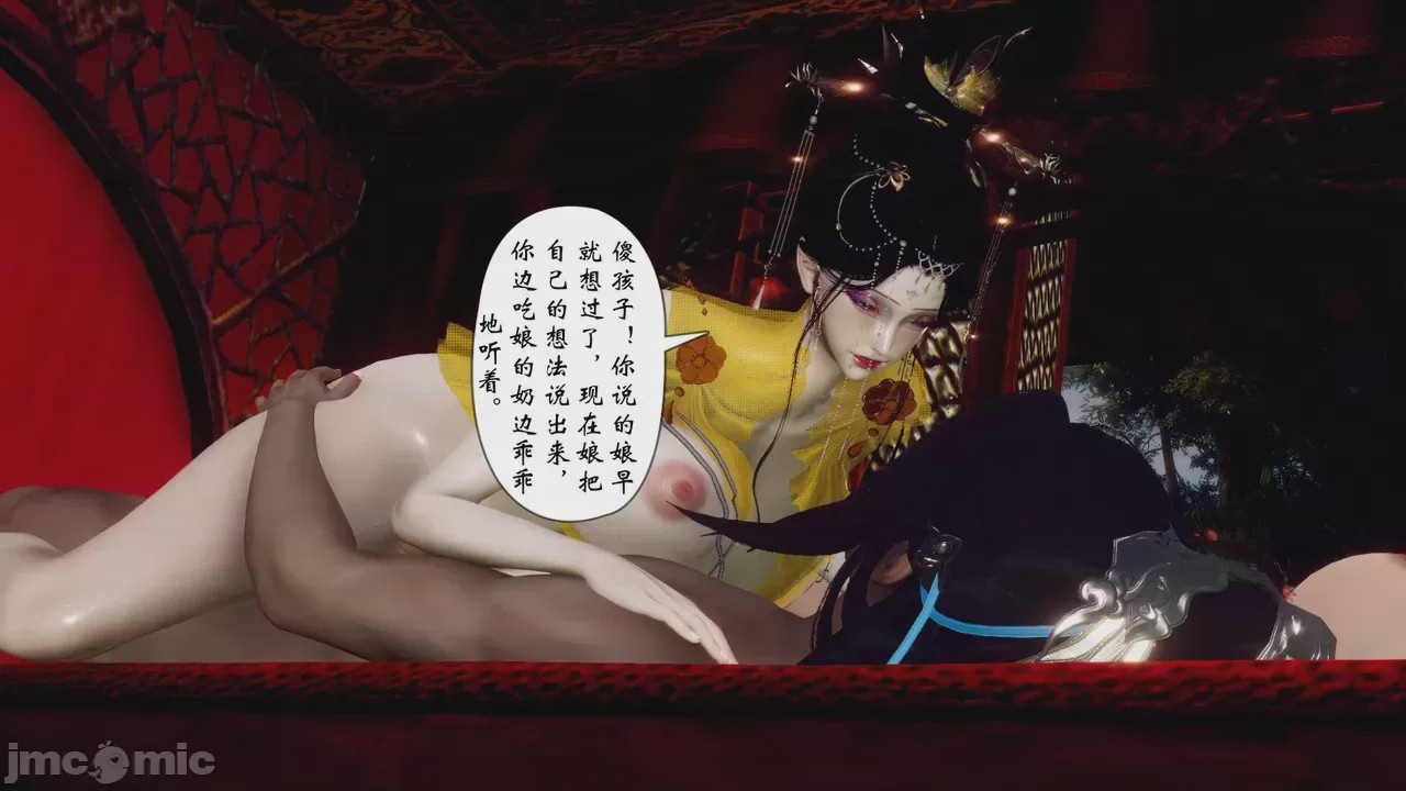 第1话，第 890 頁