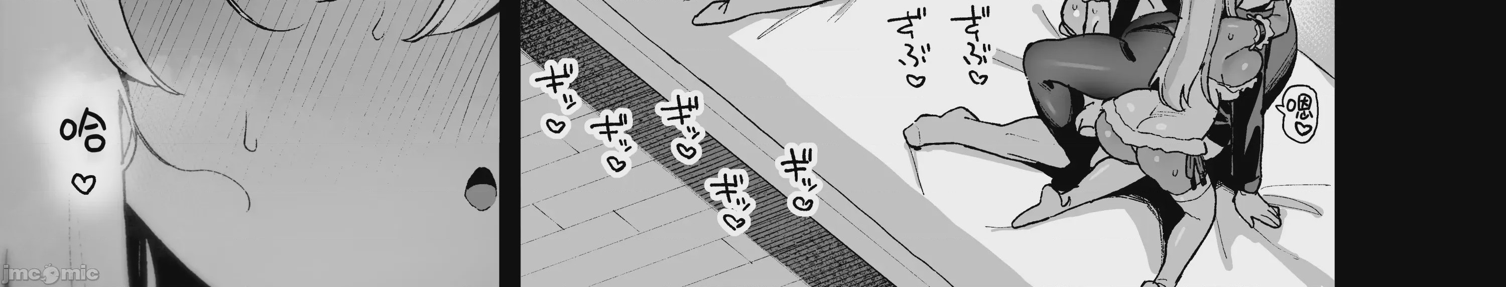 第1话, page 8