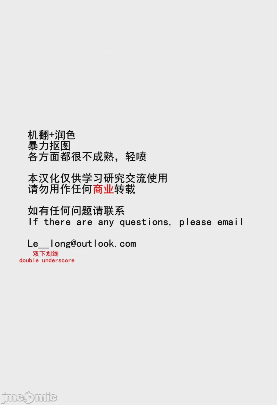 第1话，第 29 页