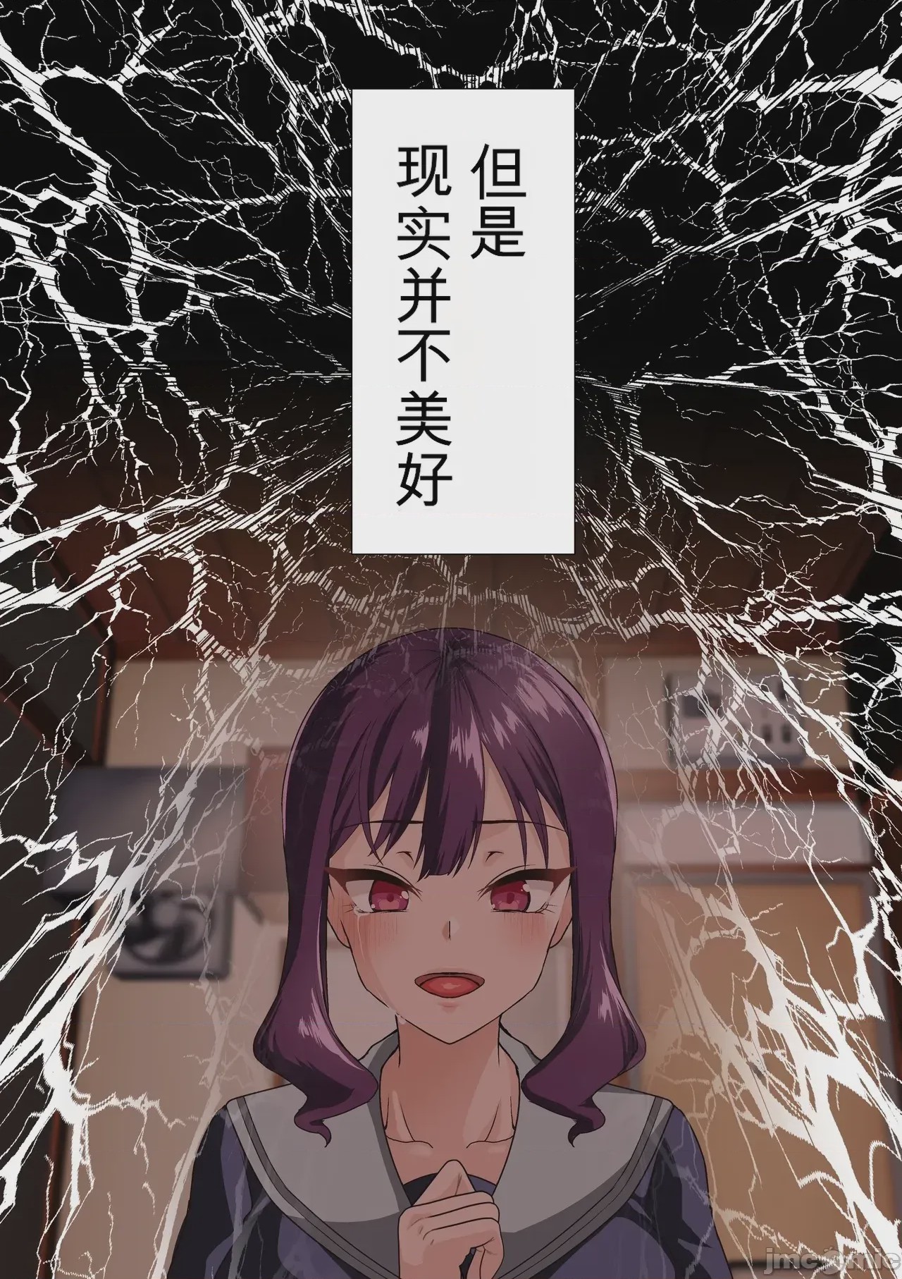 第1话，第 109 頁