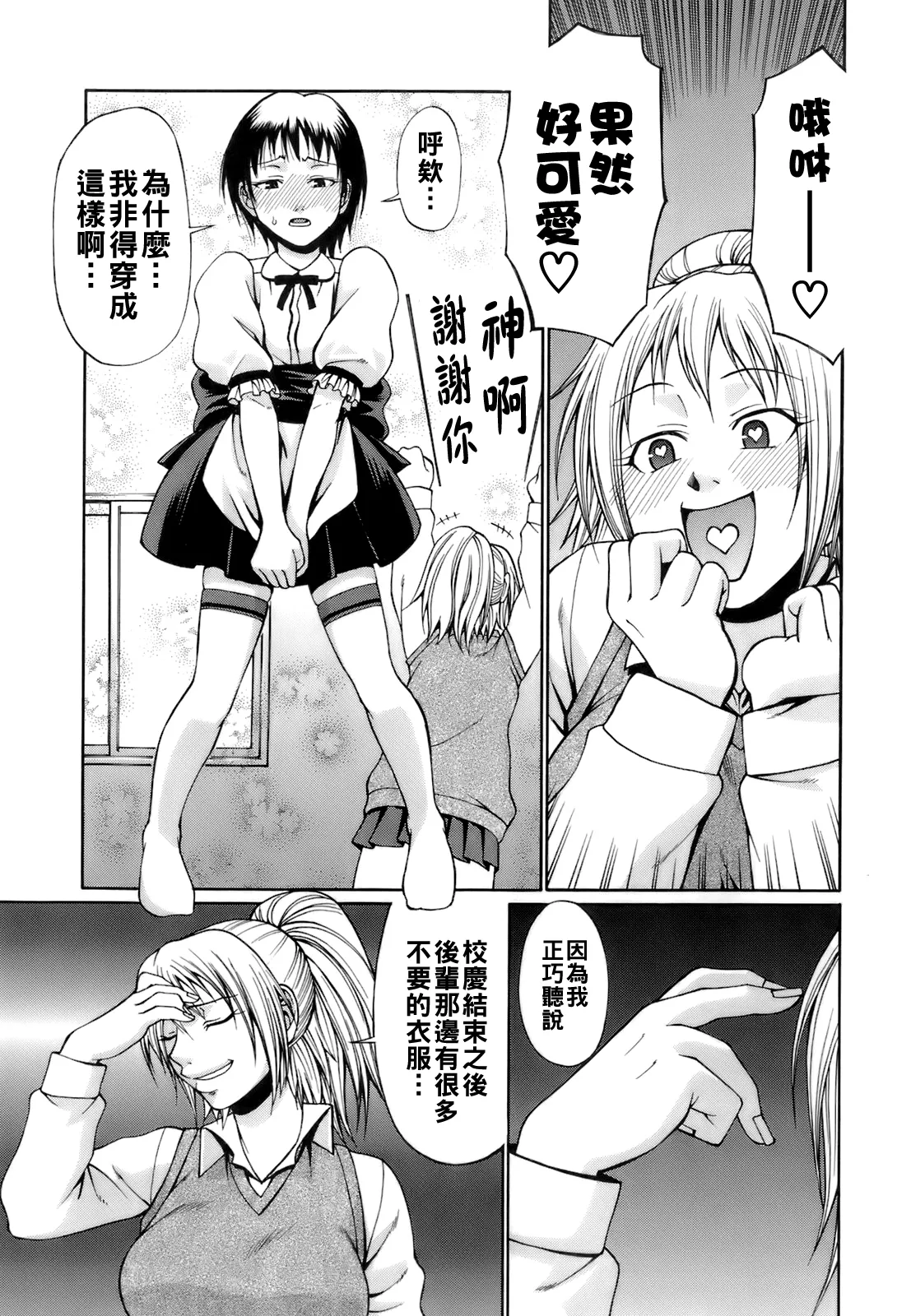 第 1 章，第 59 頁