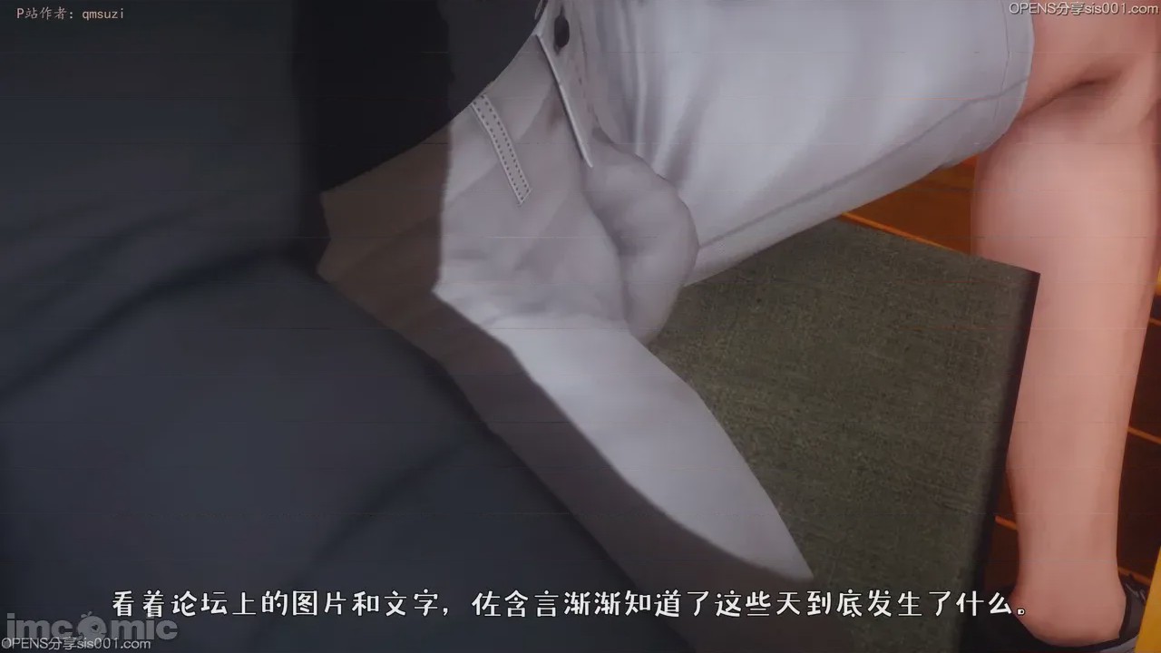 第1话，第 155 頁