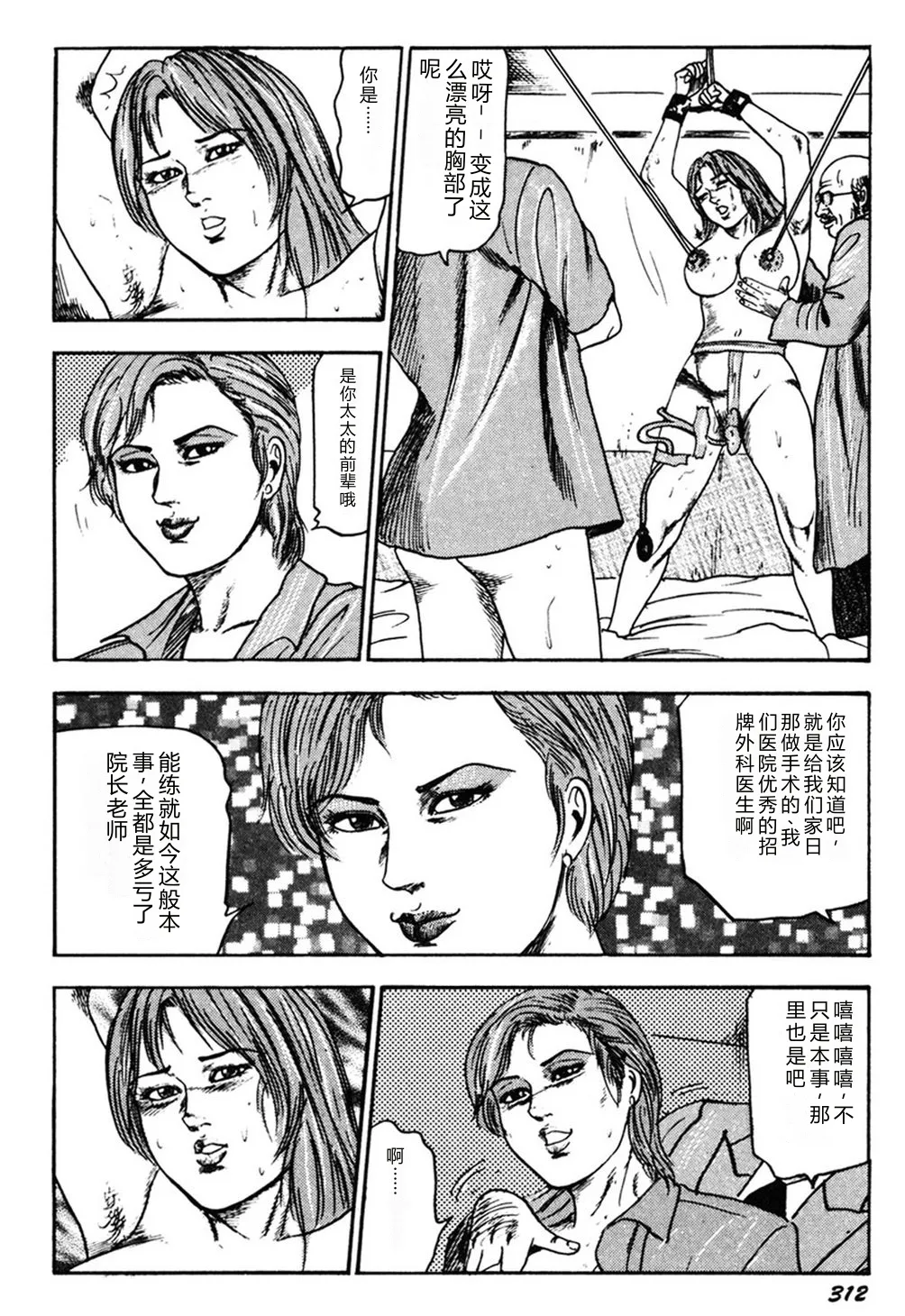 第 1 章, trang 311
