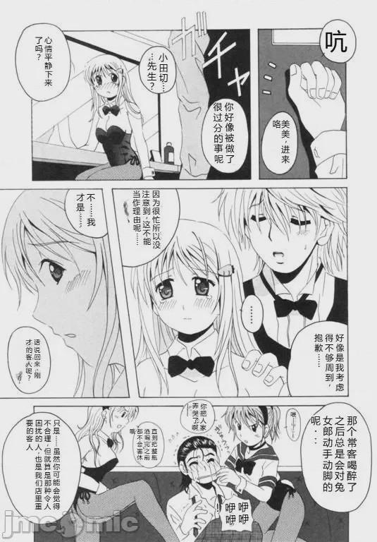 第1话、125 ページ