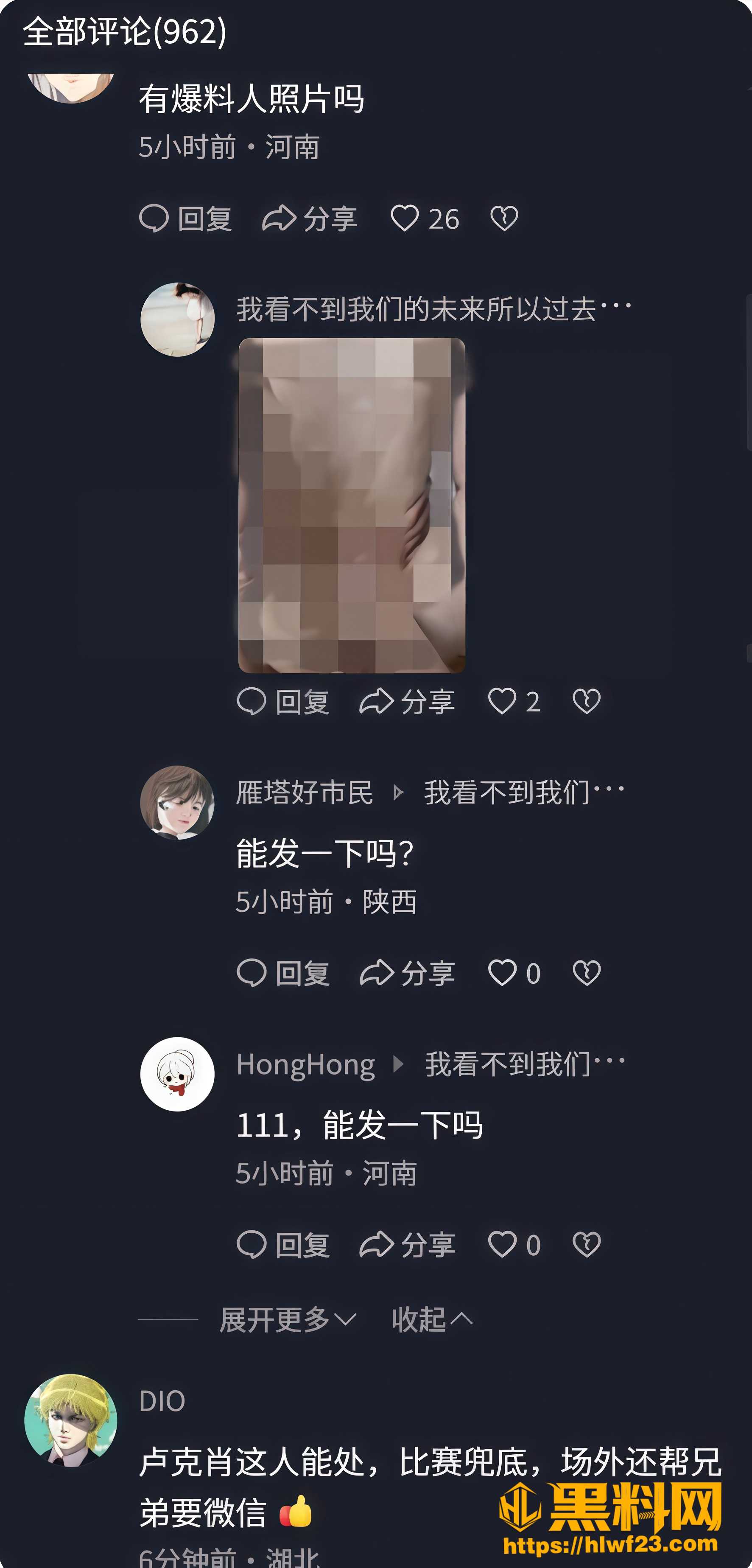 无畏契约巴西选手tkzin翻车 7