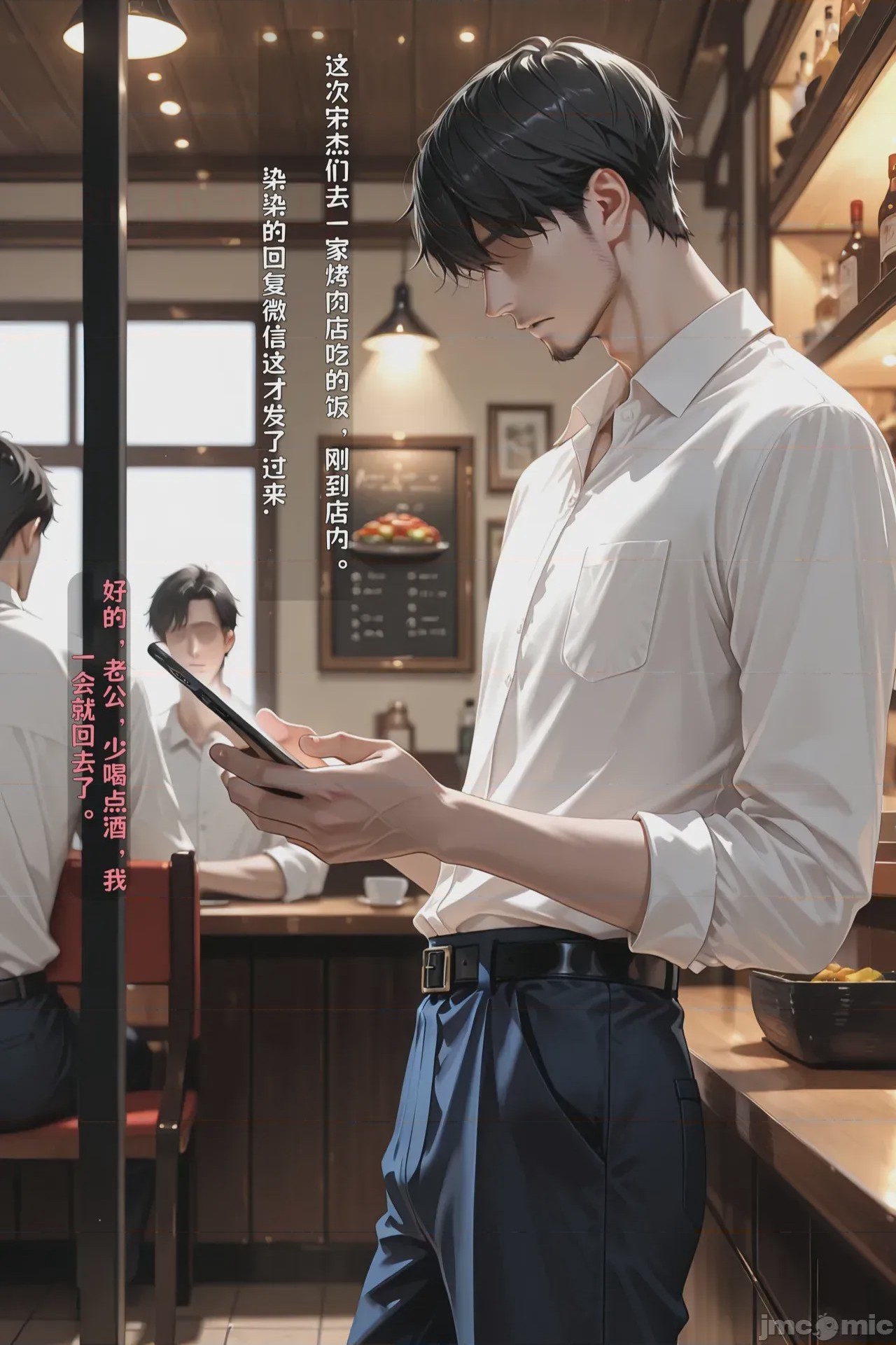 第1话，第 58 頁