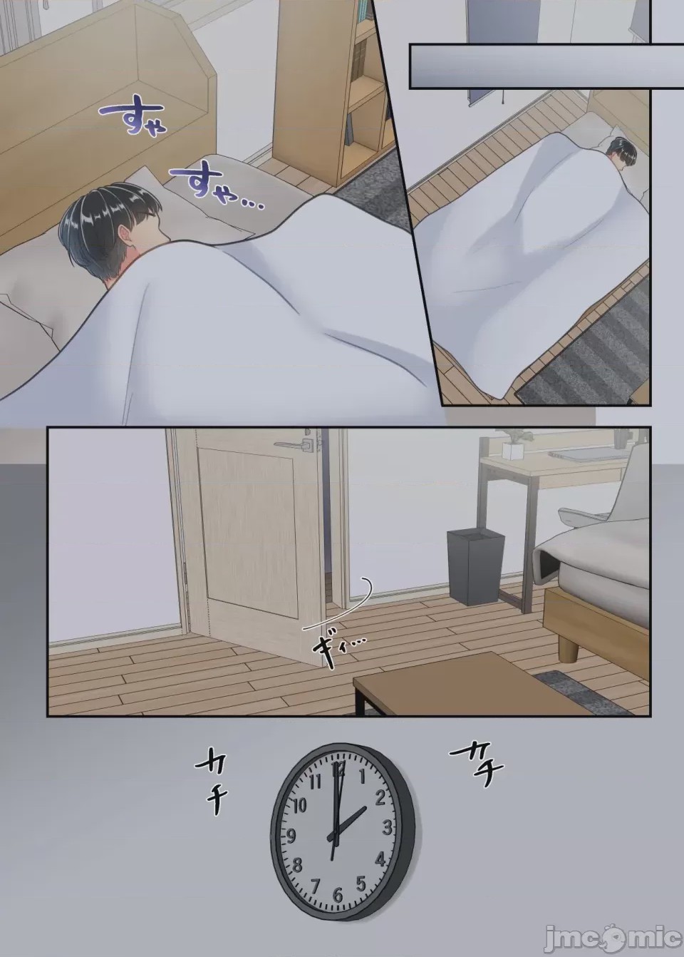 第1话，第 61 頁