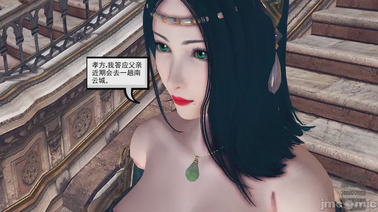 第1话，第 1477 页